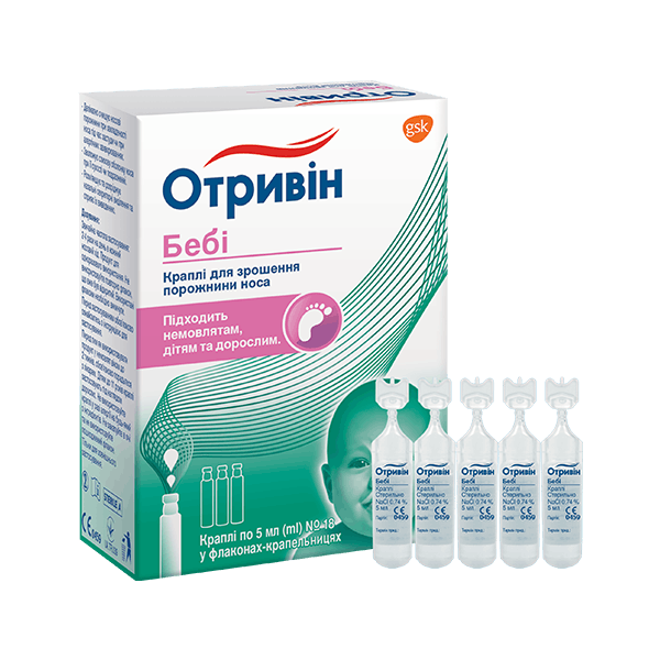 Отривін краплі назальні для дітей 0.05% 10мл | Отривін