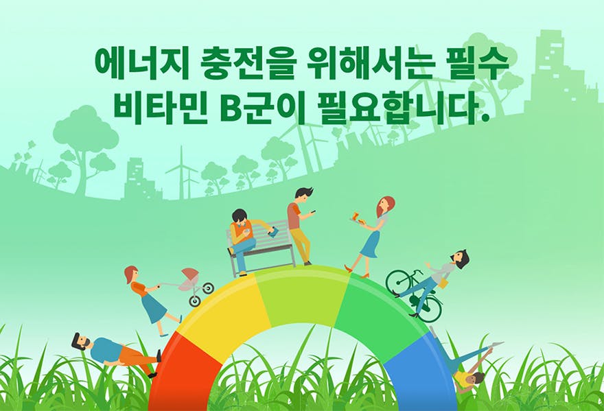 aboutcentrum-energy2_m aboutcentrum-energy2_m