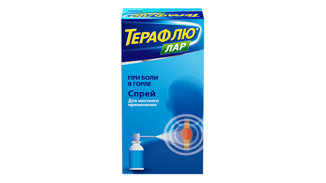 Терафлю® Лимон Терафлю® Лимон