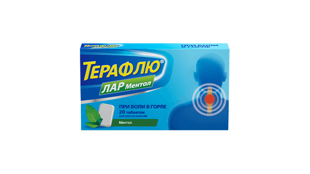 Терафлю® Лимон Терафлю® Лимон