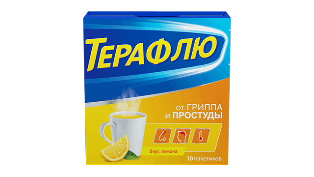 Терафлю® Лимон