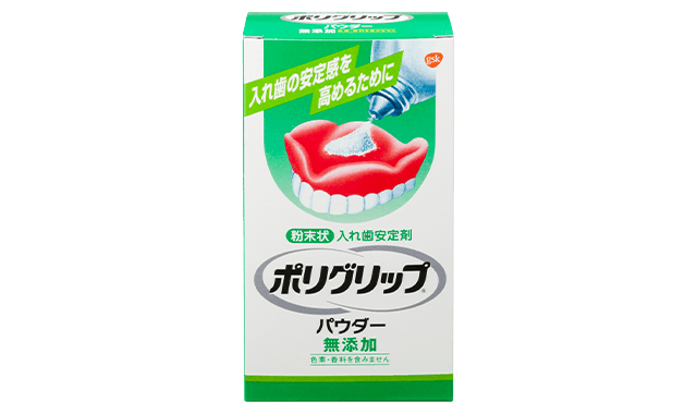 super polgrip powder