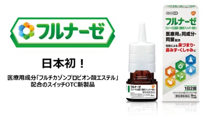 フルナーゼ フルナーゼ
