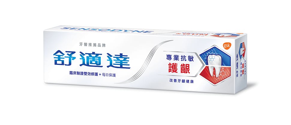 Sensitivity & Gum packshot