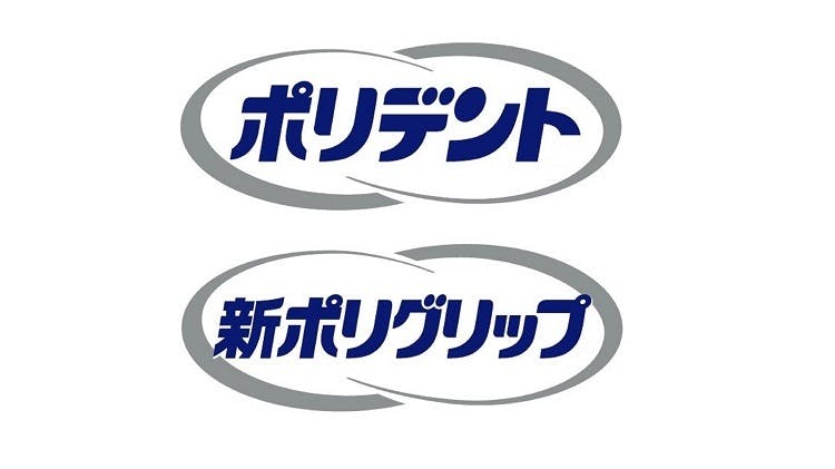 ポリグリップ ロゴ