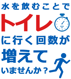 ドライマウスのケア ドライマウスのケア