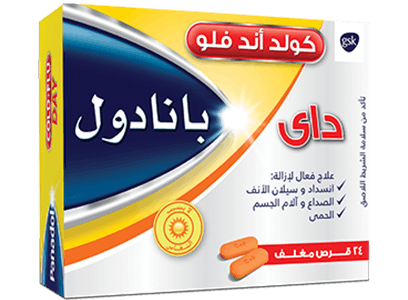 متى يتوجب زيارة الطبيب عند الإصابة بأعراض الجيوب الأنفية والحساسية