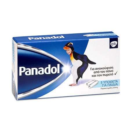 Panadol Υπόθετα για τα παιδιά Panadol Υπόθετα για τα παιδιά