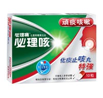 必理咳化痰止咳丸特強,有效舒緩各種因濃痰過多而引致的咳嗽,氣管不適等上呼吸道不適症狀。 必理咳化痰止咳丸特強,有效舒緩各種因濃痰過多而引致的咳嗽,氣管不適等上呼吸道不適症狀。