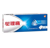 必理痛止痛藥配方加入Optizorb分解技術,迅速有效地舒緩痛楚。 必理痛止痛藥配方加入Optizorb分解技術,迅速有效地舒緩痛楚。
