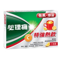 必理痛特強傷風感冒熱飲,維他命C含量與一個檸檬相若,促進感冒痊癒,舒緩發燒、頭痛、四肢酸痛、鼻塞、喉嚨痛及寒顫等傷風感冒症狀 必理痛特強傷風感冒熱飲,維他命C含量與一個檸檬相若,促進感冒痊癒,舒緩發燒、頭痛、四肢酸痛、鼻塞、喉嚨痛及寒顫等傷風感冒症狀