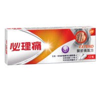 必理痛關節痛能舒緩關節痛、腰背痛、肩痛及肌肉痛,其專利雙層藥片效果更長達8小時。 必理痛關節痛能舒緩關節痛、腰背痛、肩痛及肌肉痛,其專利雙層藥片效果更長達8小時。
