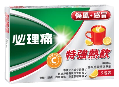 必理痛特強傷風感冒熱飲,維他命C含量與一個檸檬相若,促進感冒痊癒,舒緩發燒、頭痛、四肢酸痛、鼻塞、喉嚨痛及寒顫等傷風感冒症狀 必理痛特強傷風感冒熱飲,維他命C含量與一個檸檬相若,促進感冒痊癒,舒緩發燒、頭痛、四肢酸痛、鼻塞、喉嚨痛及寒顫等傷風感冒症狀