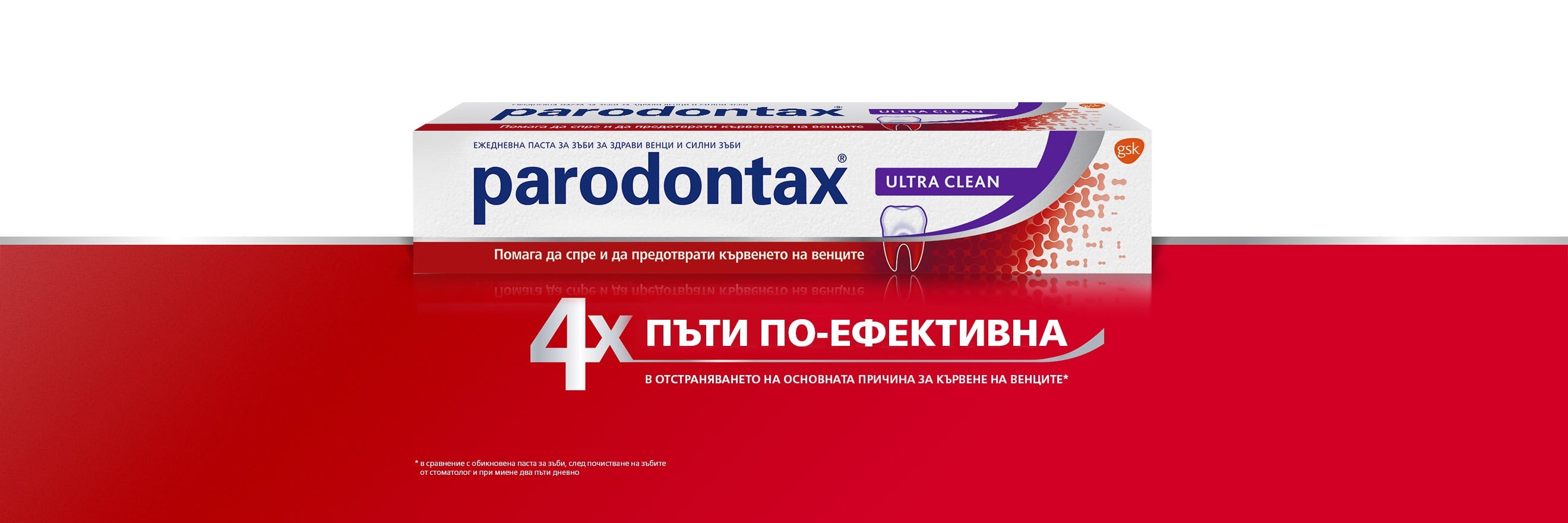 Parodontax