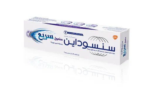 معاجين سنسوداين المختلفة سنسوداين