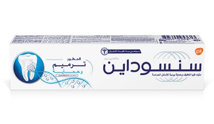 معجون سنسوداين المطور ترميم وحماية معجون سنسوداين المطور ترميم وحماية