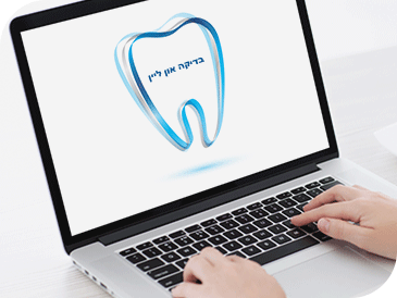 הבדיקה המקוונת של סנסודיין הבדיקה המקוונת של סנסודיין