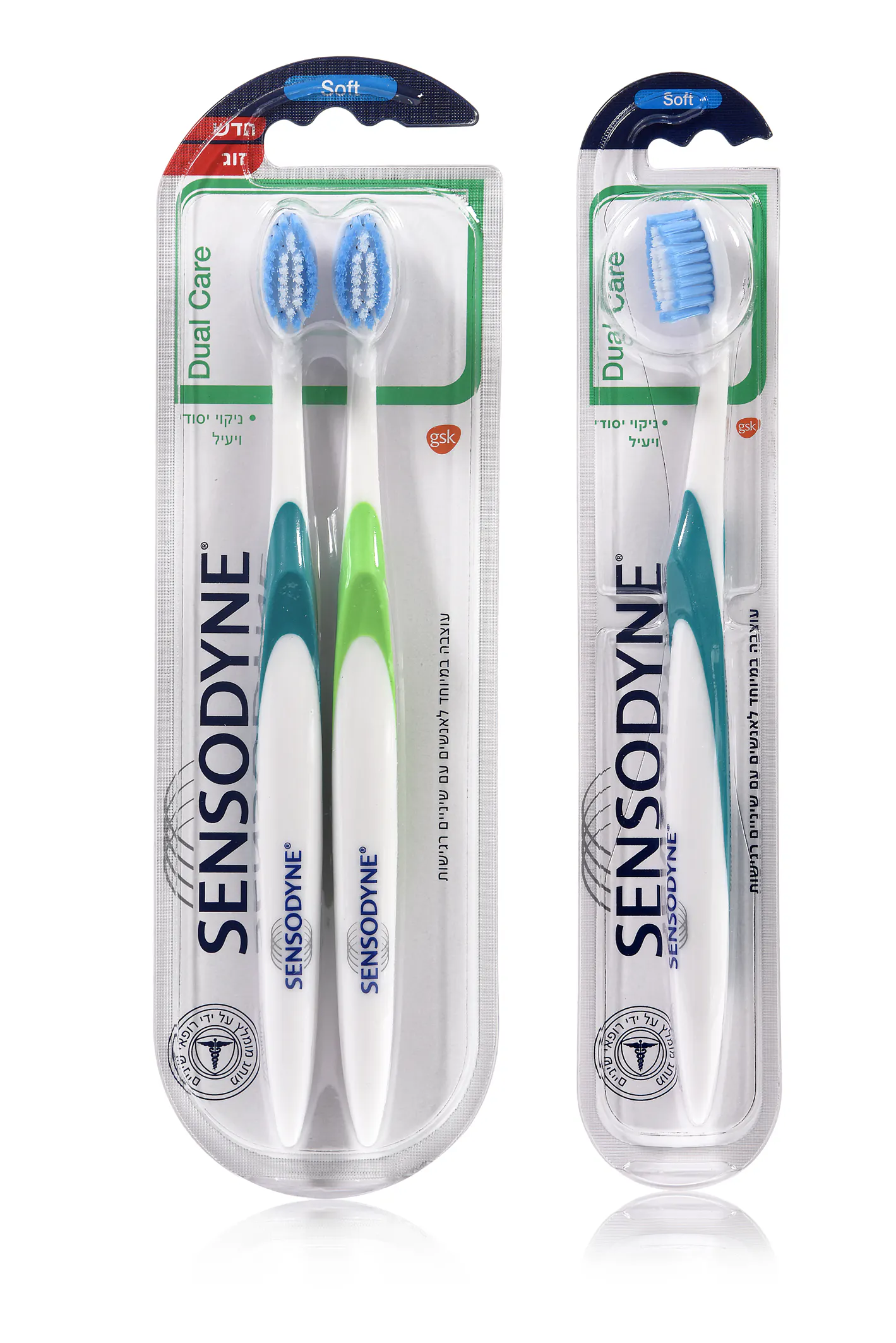 מברשת שיניים הגנה כפולה