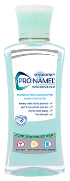 מי פה פרונמל