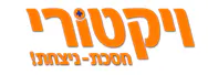 'ויקטורי