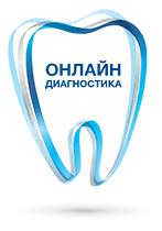 Онлайн диагностикадан өтіңіз Онлайн диагностикадан өтіңіз