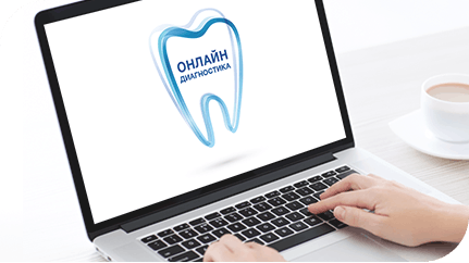 Sensodyne онлайн диагностикасынан өтіңіз Sensodyne онлайн диагностикасынан өтіңіз