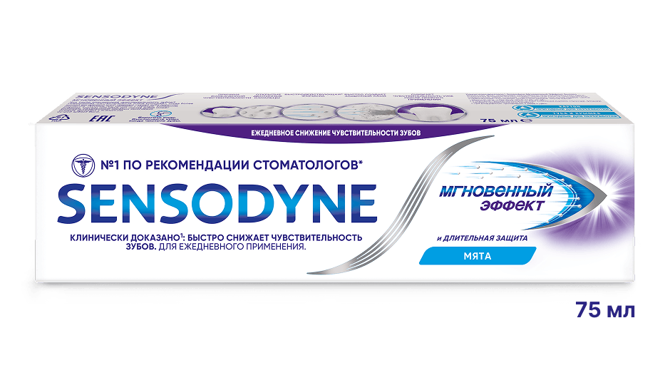 Зубная паста Мгновенный Эффект Зубная паста Мгновенный Эффект