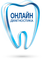 Пройдите тест на чувствительность зубов Пройдите тест на чувствительность зубов
