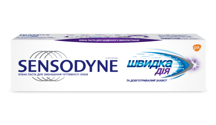 Sensodyne Rapid Relief (Sensodyne швидка дія) Sensodyne Rapid Relief (Sensodyne швидка дія)