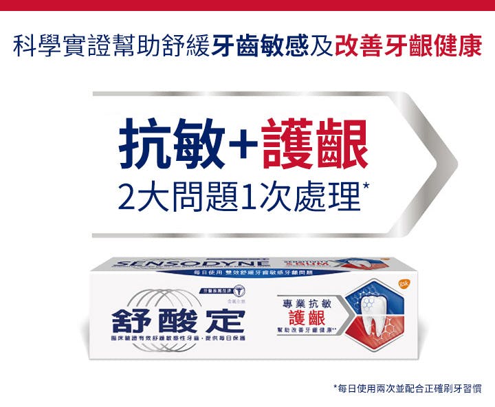 P55 網站Banner P55 網站Banner