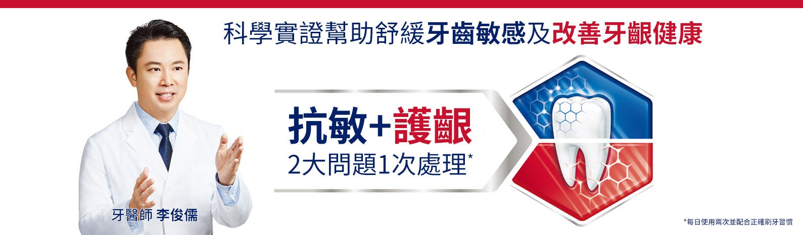 P55 網站Banner P55 網站Banner