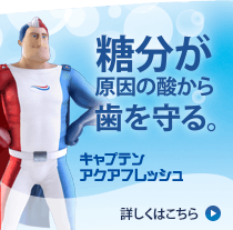 ホーム ホーム